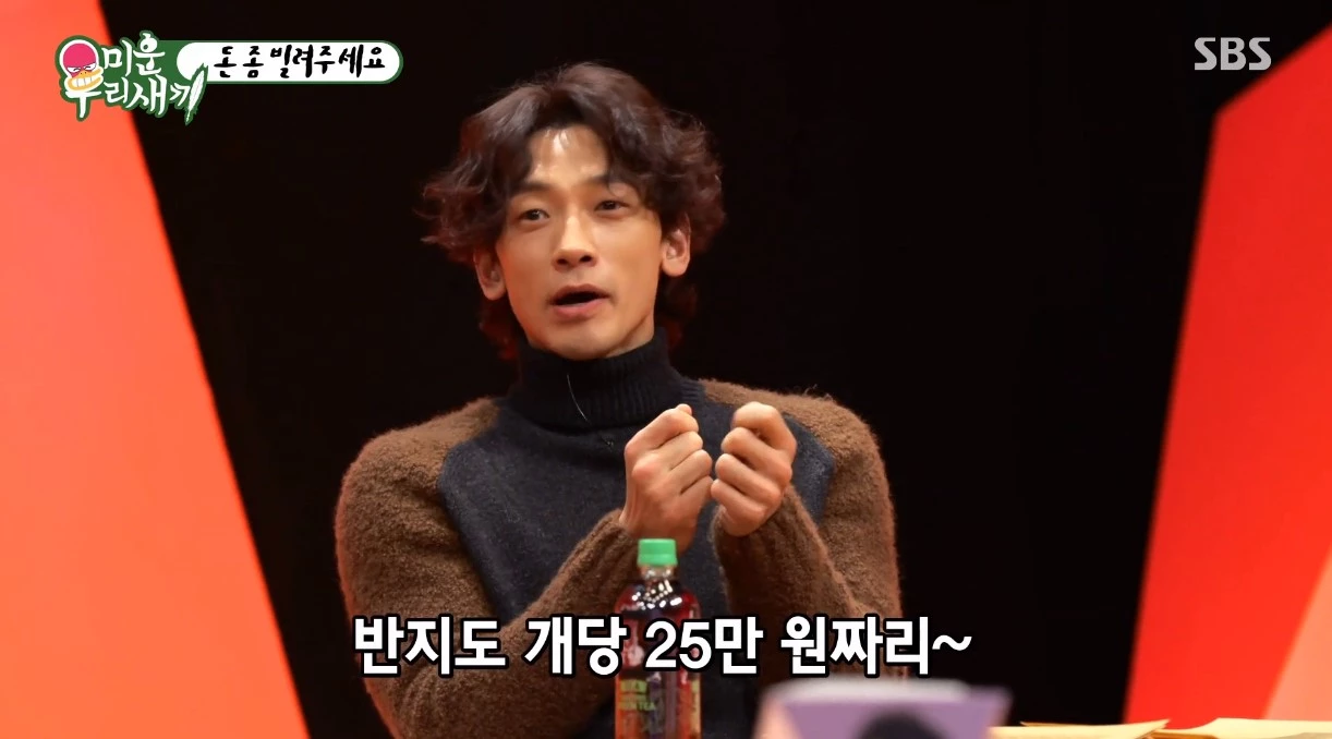 “처음부터...” 모두를 놀라게 한 비♥김태희 부부 결혼반지 가격