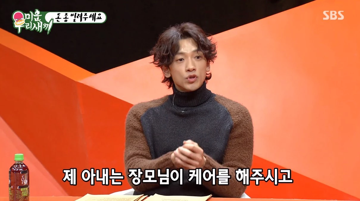 “처음부터...” 모두를 놀라게 한 비♥김태희 부부 결혼반지 가격