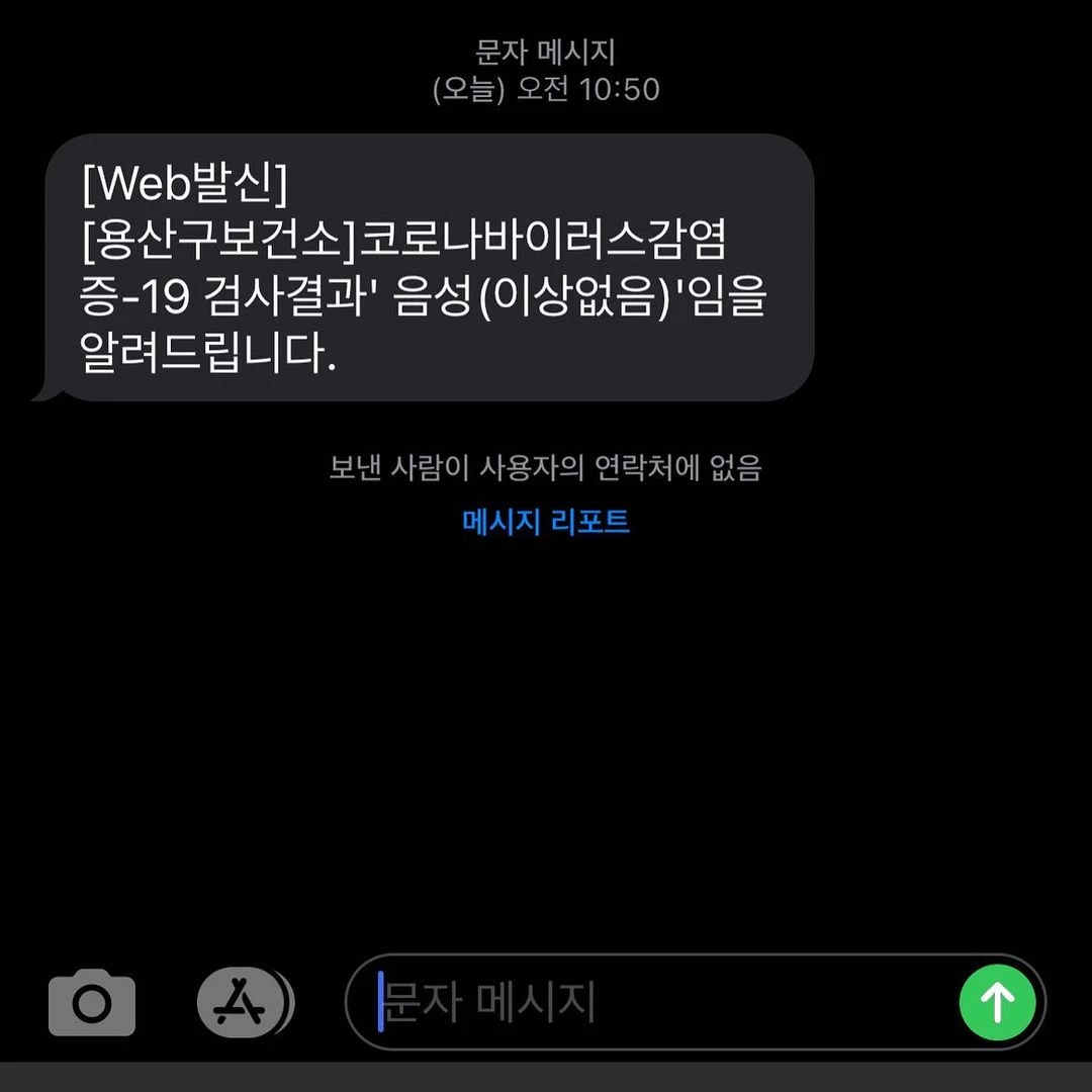 허지웅, 코로나19 검사 결과...“암 확진 받기 전보다 더 초조”