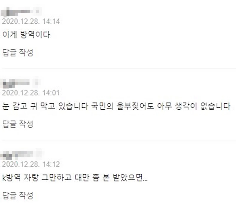 네이버