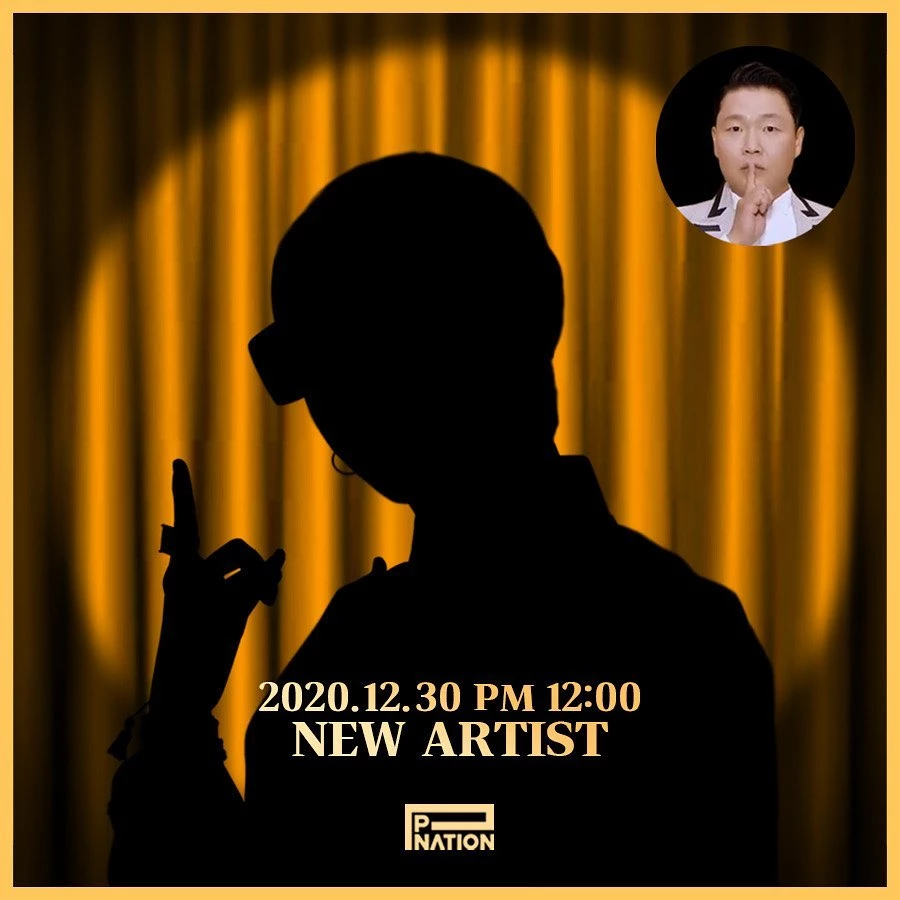 이하 싸이 인스타그램