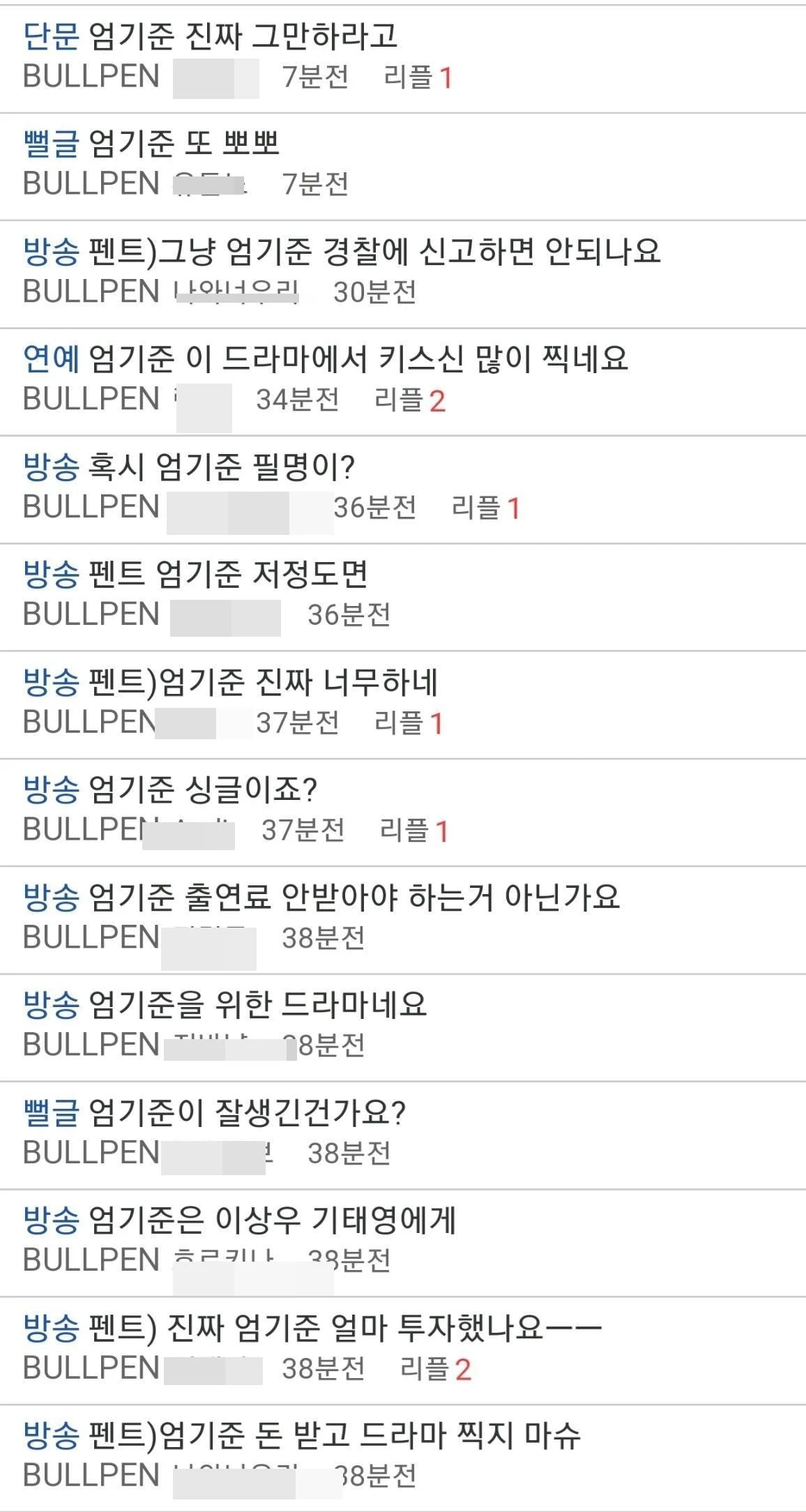 엠팍