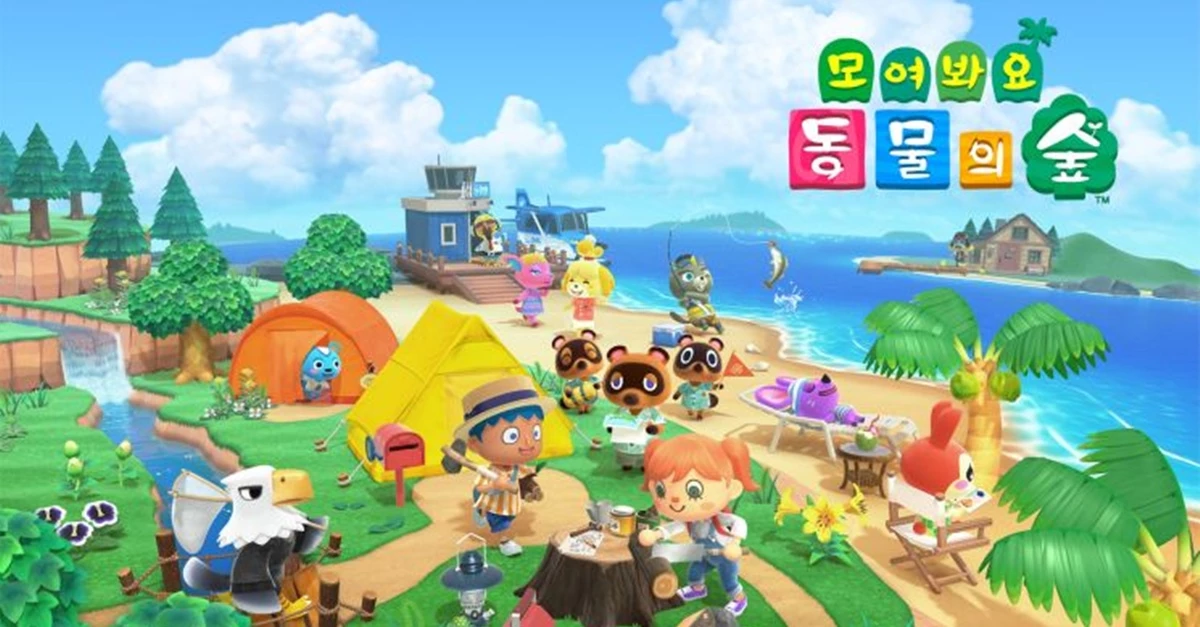 지난 3월 ‘동물의 숲’ 열기가 뜨거웠다. 연말에도 비슷하다. / 닌텐도 스위치
