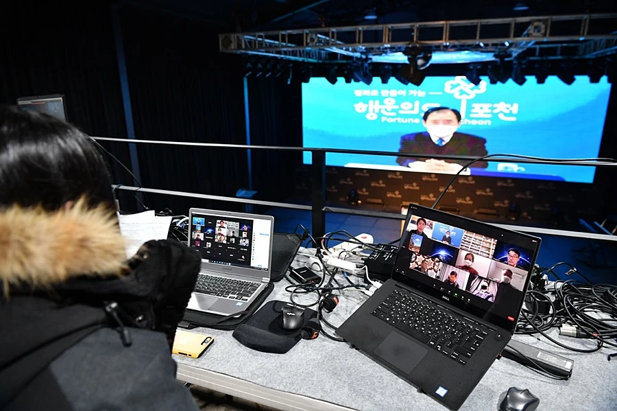 이하 포천시청
