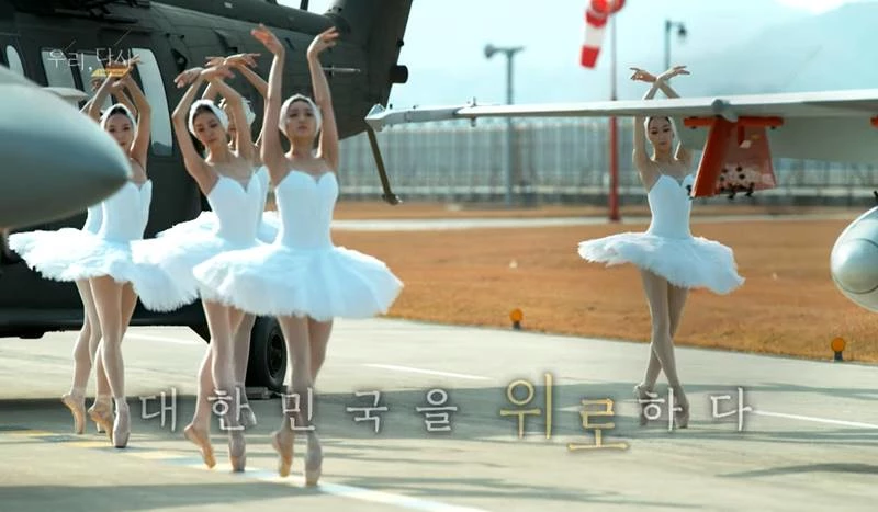 이하 KBS 1TV '우리, 다시 : 더 발레'