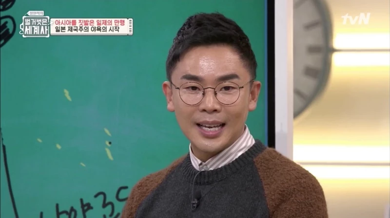 이하 tvN '설민석의 벌거벗은 세계사'