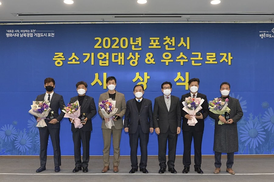 이하 포천시청