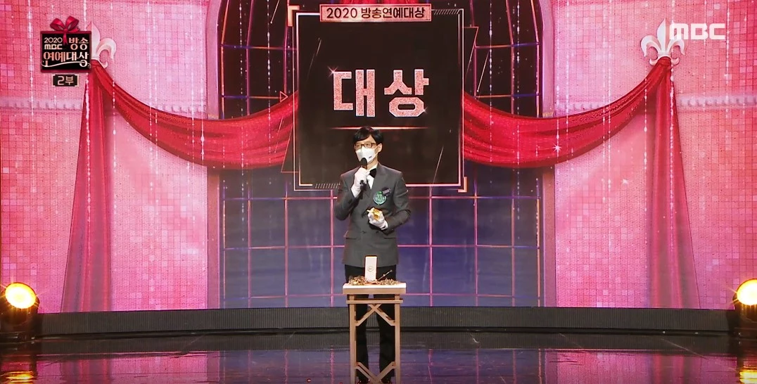 “바로 그 장면...” MBC 연예대상 수상한 유느님, 또 한 번 큰일 냈다
