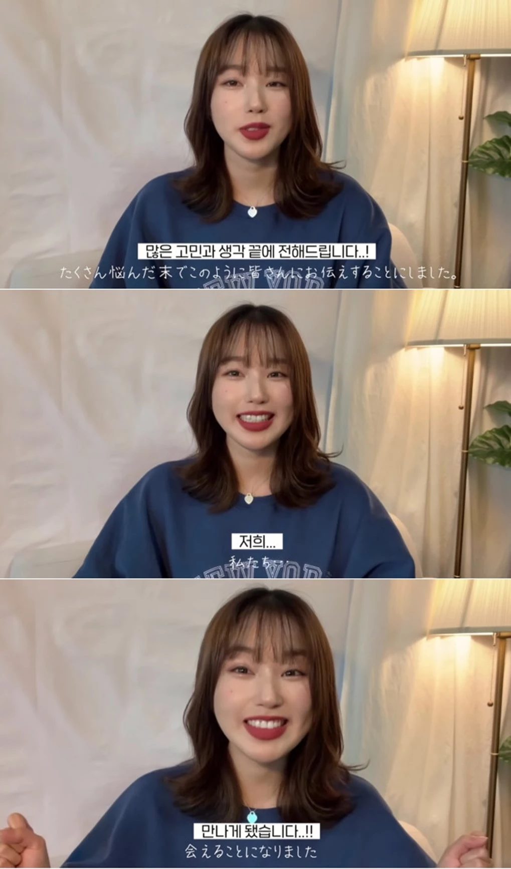 이하 '토모토모TomoTomo' 유튜브