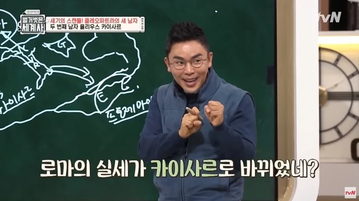 출연 방송 전부 하차 선언한 설민석, 유튜브 채널에 있던 흔적 남몰래 지웠다