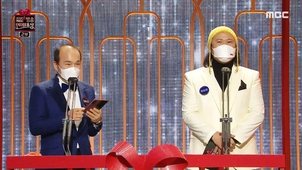 이하 '2020 MBC 방송연예대상'