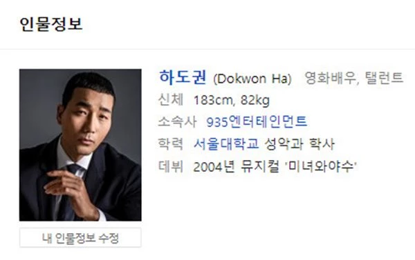 네이버 프로필
