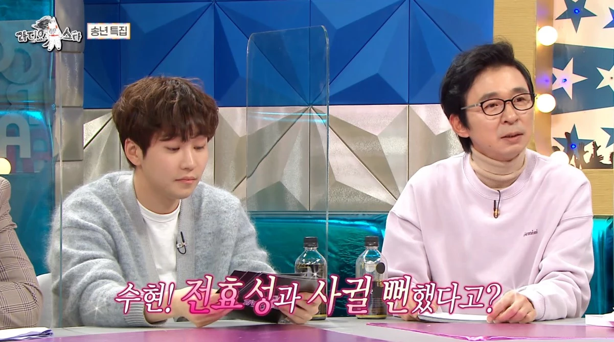 이하 MBC '라디오스타'