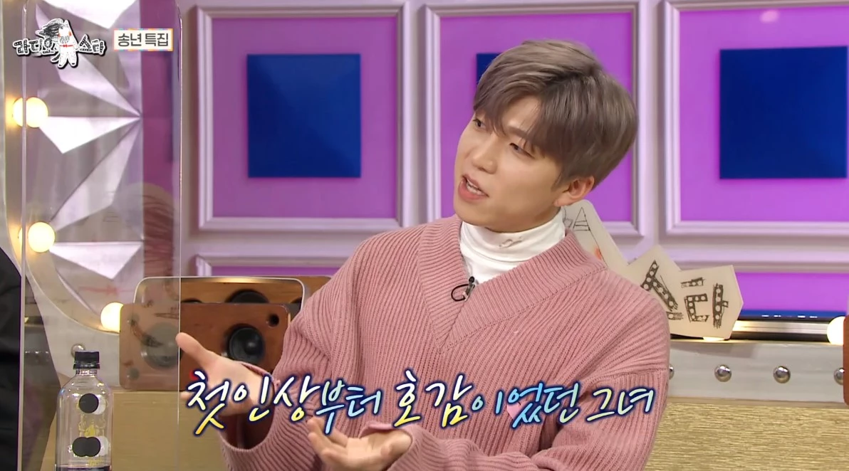“서로 좋아했다...” 연습생 시절 '썸♥' 고백한 남녀 아이돌 멤버
