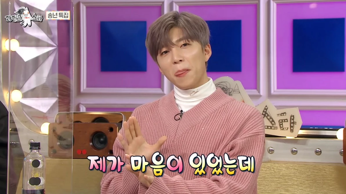 “서로 좋아했다...” 연습생 시절 '썸♥' 고백한 남녀 아이돌 멤버