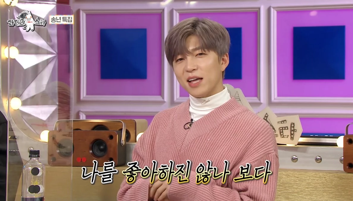 “서로 좋아했다...” 연습생 시절 '썸♥' 고백한 남녀 아이돌 멤버
