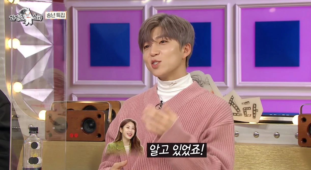 “서로 좋아했다...” 연습생 시절 '썸♥' 고백한 남녀 아이돌 멤버