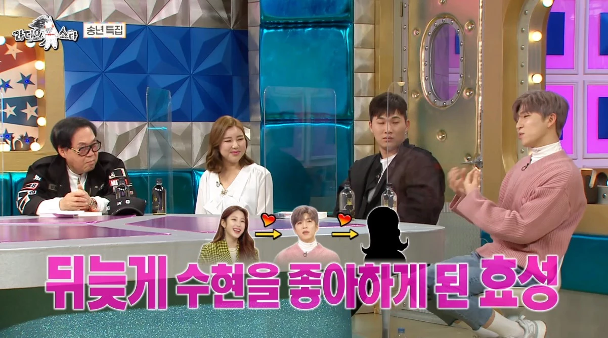 “서로 좋아했다...” 연습생 시절 '썸♥' 고백한 남녀 아이돌 멤버