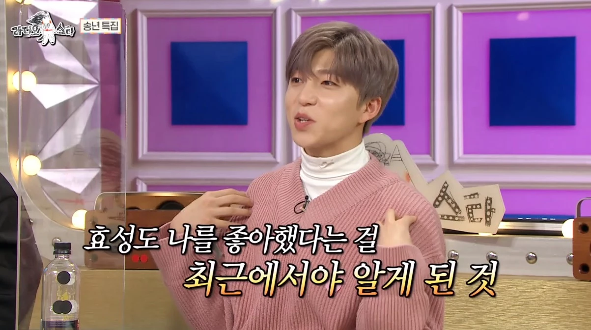 “서로 좋아했다...” 연습생 시절 '썸♥' 고백한 남녀 아이돌 멤버