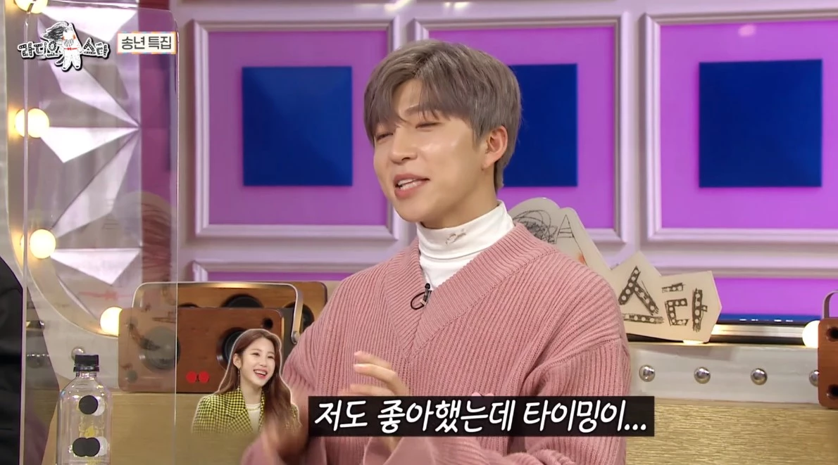 “서로 좋아했다...” 연습생 시절 '썸♥' 고백한 남녀 아이돌 멤버