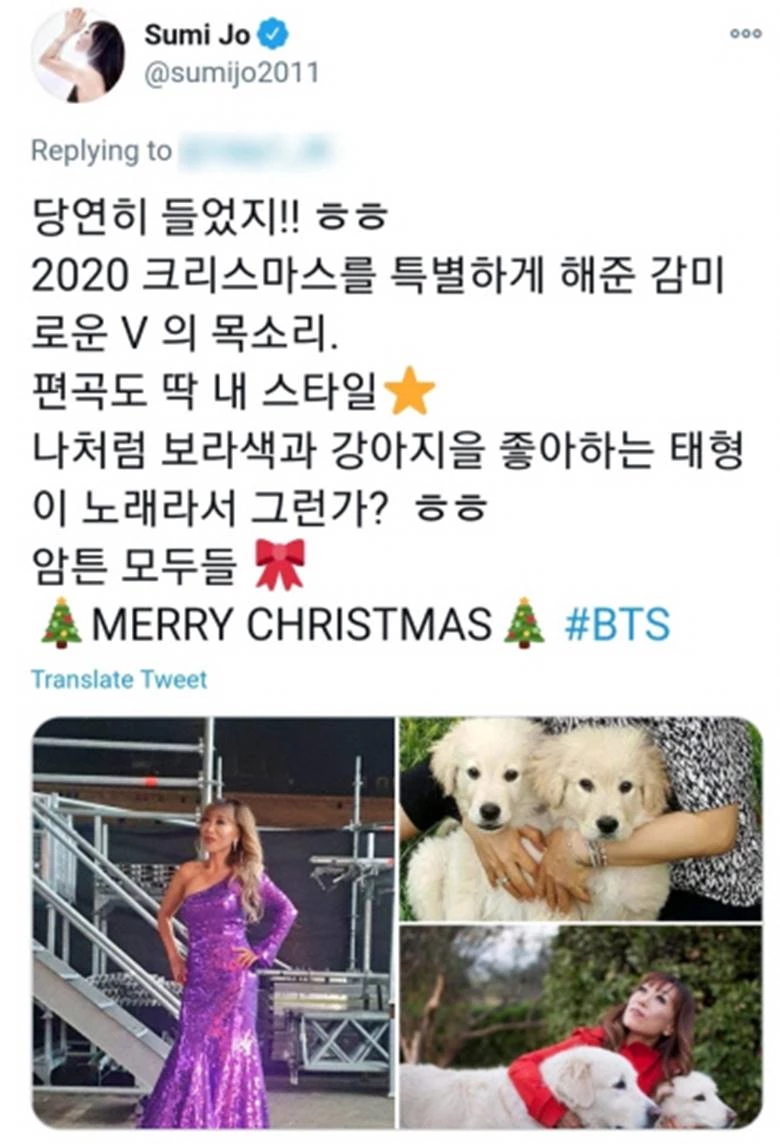 조수미 트위터