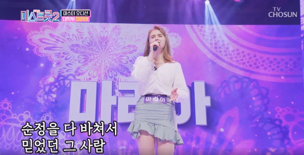 ''미스트롯 2' 대학부 마리아, 사실 이 분의 아버지가 바로...' 
