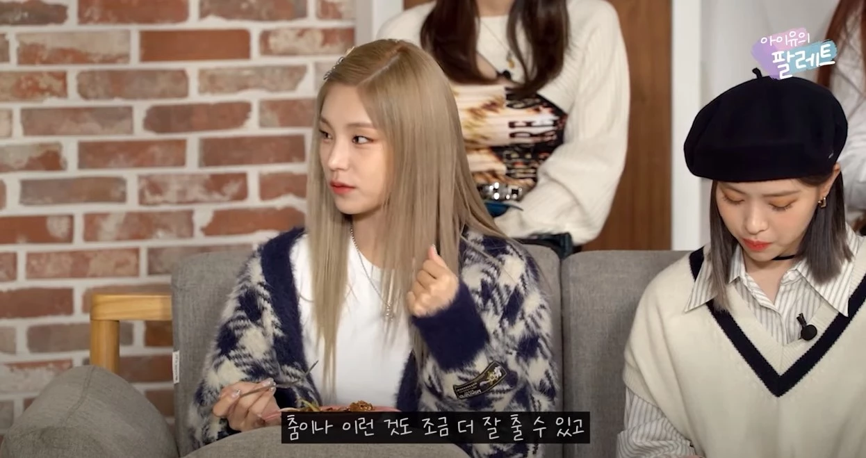 “진짜 중요한 건...” 데뷔 12년 차 가수 아이유, 후배 가수들에게 조언했다 (영상)