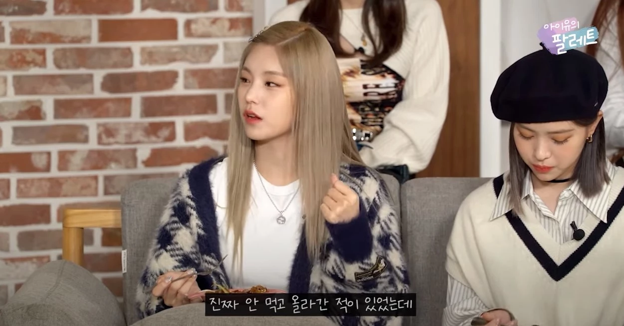 “진짜 중요한 건...” 데뷔 12년 차 가수 아이유, 후배 가수들에게 조언했다 (영상)