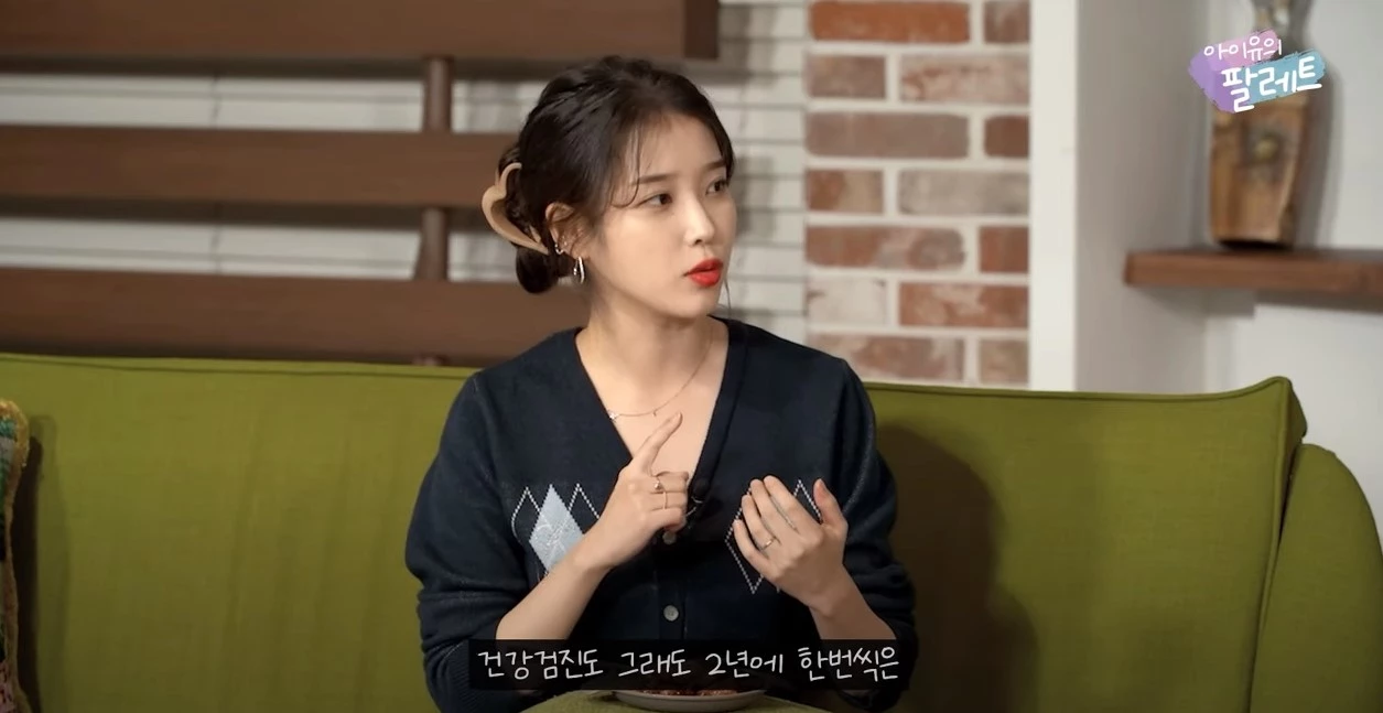 “진짜 중요한 건...” 데뷔 12년 차 가수 아이유, 후배 가수들에게 조언했다 (영상)