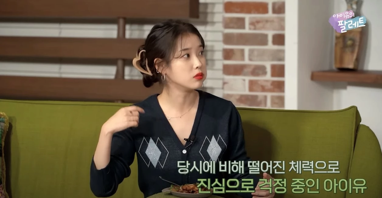“진짜 중요한 건...” 데뷔 12년 차 가수 아이유, 후배 가수들에게 조언했다 (영상)