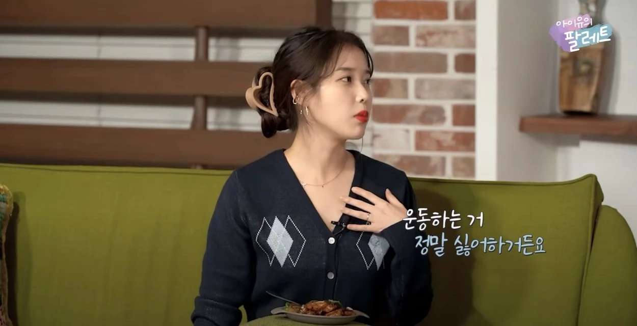 “진짜 중요한 건...” 데뷔 12년 차 가수 아이유, 후배 가수들에게 조언했다 (영상)