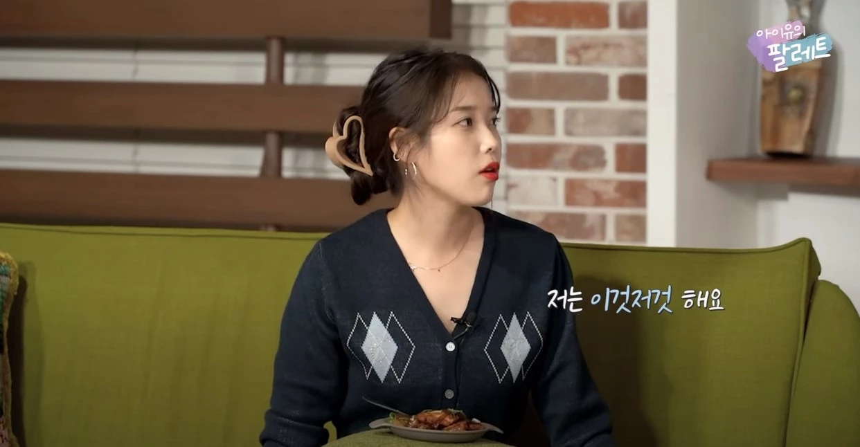 “진짜 중요한 건...” 데뷔 12년 차 가수 아이유, 후배 가수들에게 조언했다 (영상)