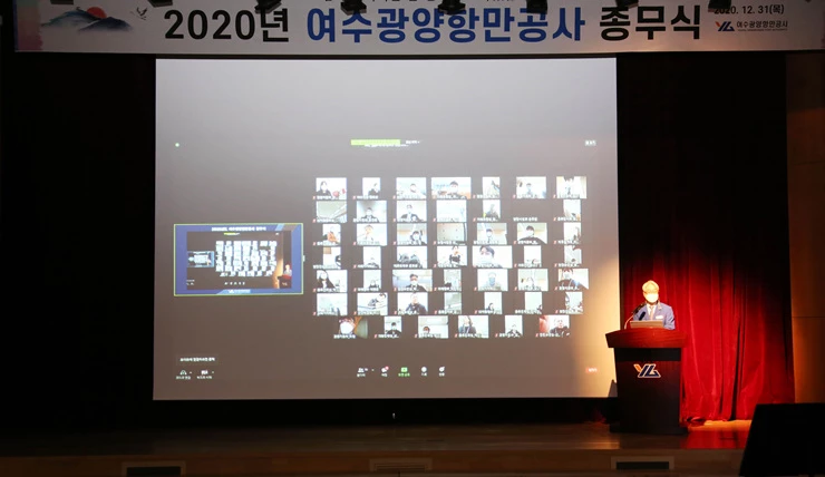 31일 월드마린센터 2층 국제회의장에서 열린 ‘2020년도 여수광양항만공사 언텍트 종무식’에서 차민식 사장(오른쪽 앞 단상)이 비대면 송년사를 전하고 있다.