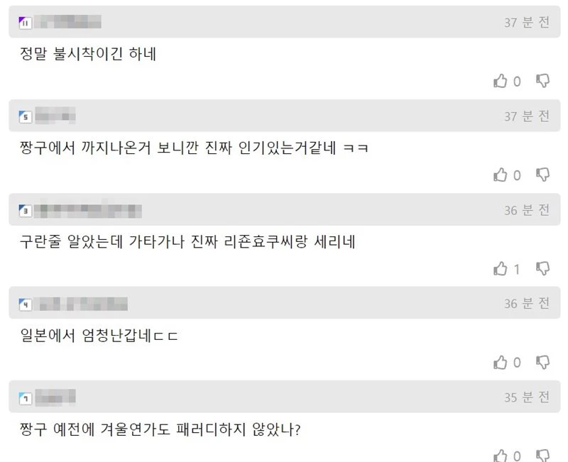 온라인 커뮤니티 '개드립'