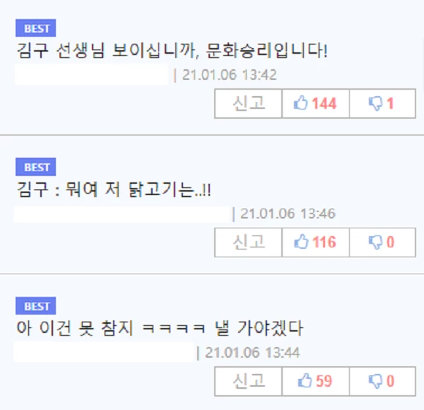 온라인 커뮤니티 루리웹 캡처