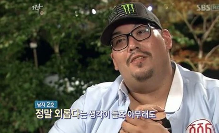 SBS '짝'