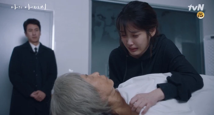 tvN ‘나의 아저씨’
