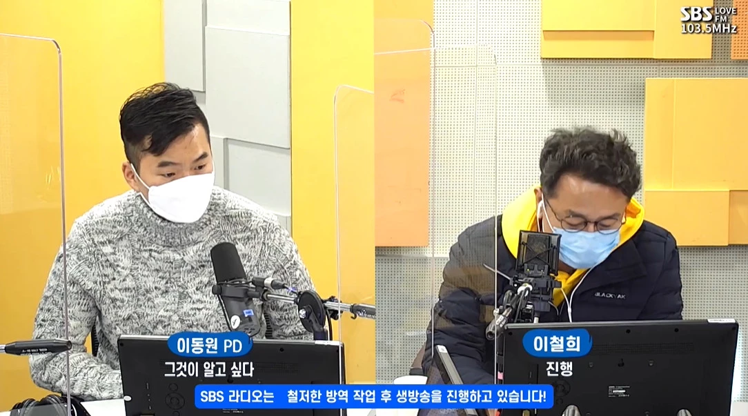 SBS '이철희의 정치쇼'
