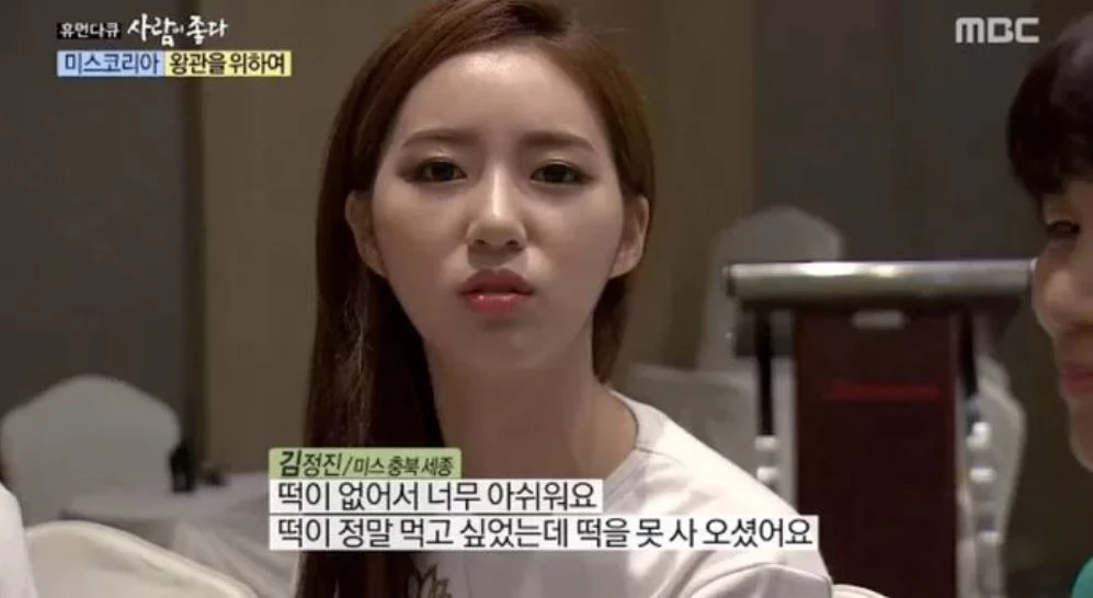 이하 MBC '휴먼다큐 사람이 좋다'