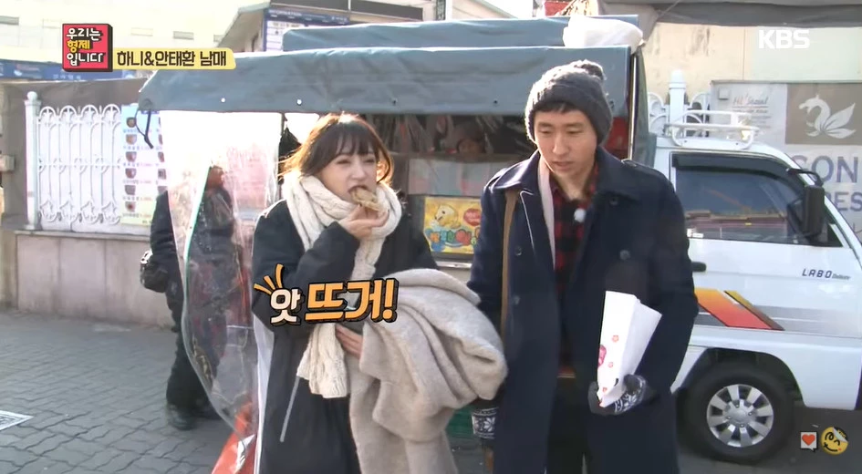 이하 KBS2 '우리는 형제입니다'