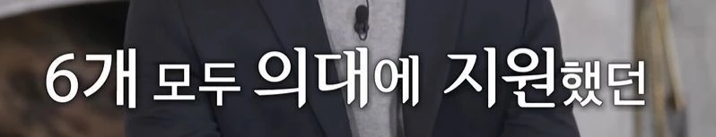 ë¹„ë‚œ í­ì£¼í•œ ìœ í€´ì¦ˆ ê³¼í•™ê³  ì¶œì‹  ì˜ëŒ€ìƒì— ì´ëŸ° ë§ ë‚¨ê²¼ë‹¤ ìœ„í‚¤íŠ¸ë¦¬