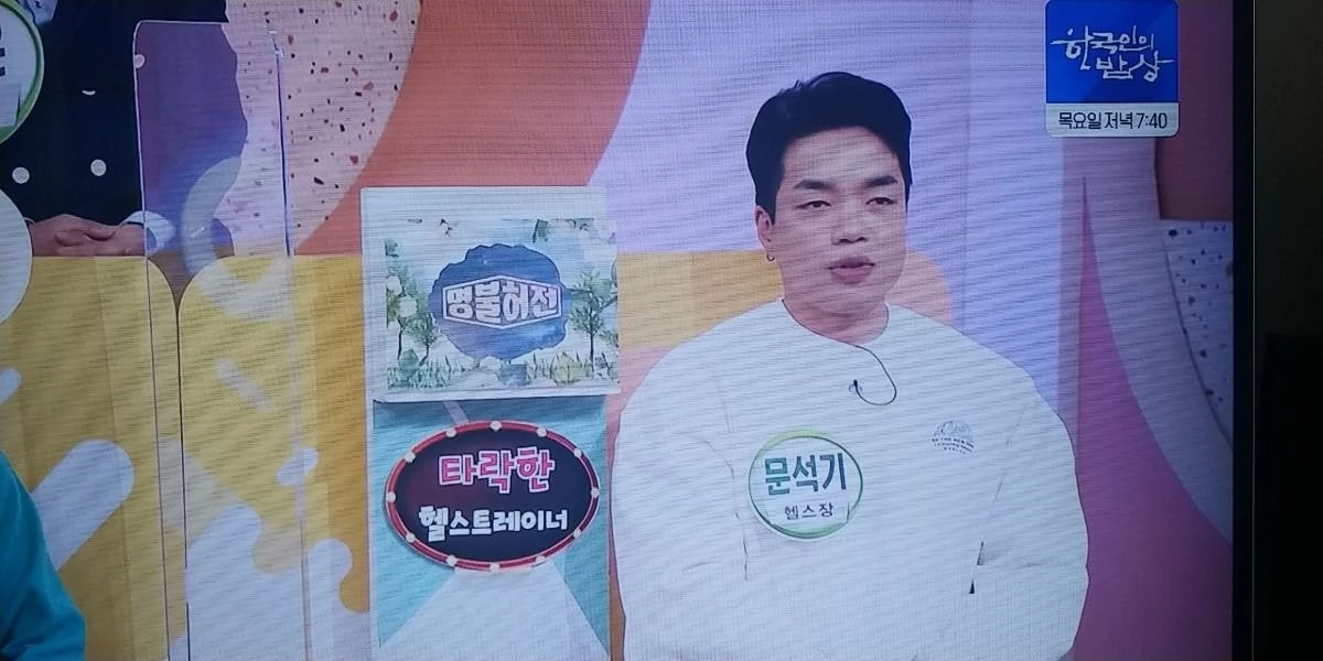 이하 온라인 커뮤니티 '더쿠'