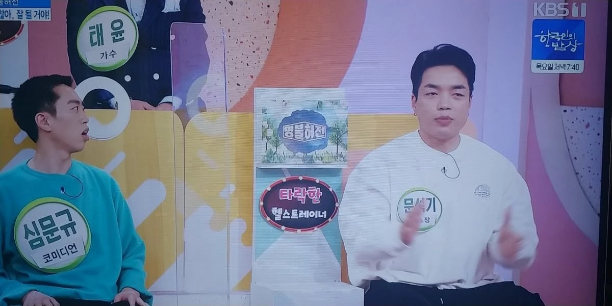 “포동포동…” 타락헬창 핏블리, 마침내 '여기'까지 진출했다