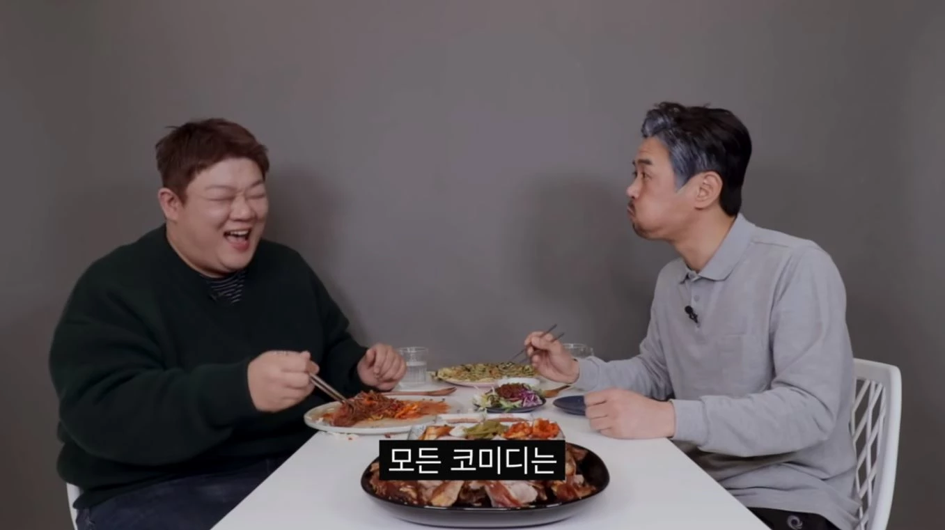 이하 유튜브 '꼰대희'