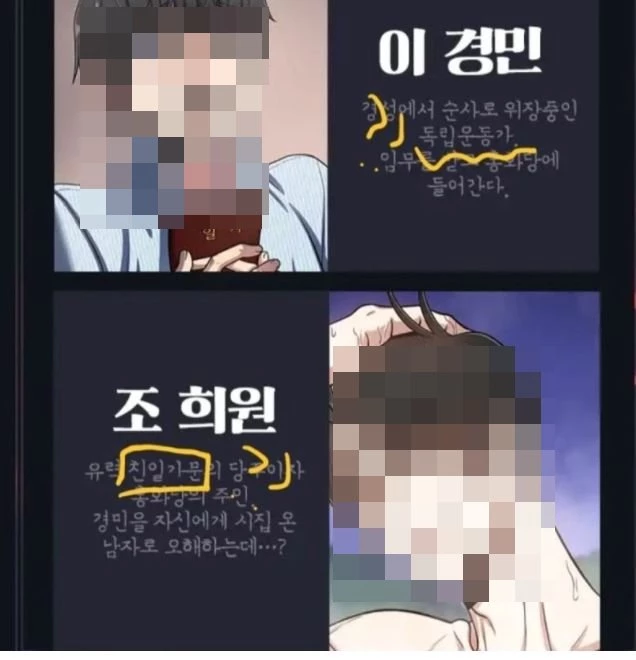 알페스 예시. 원래는 아이돌 등의 사진이 내용에 포함된다. / 이하 트위터