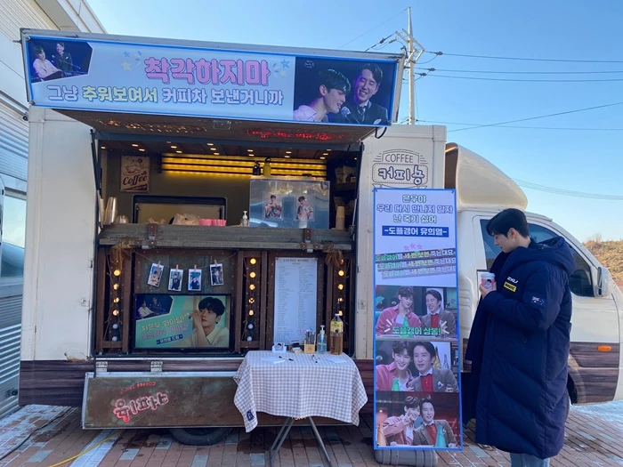 이하 아스트로 공식 트위터