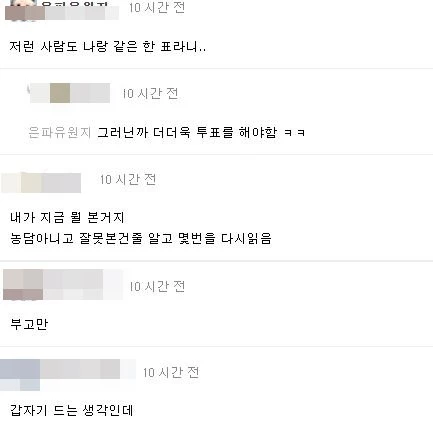 에펨코리아