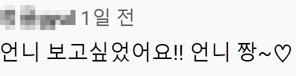 이하 유튜브 '나름TV'