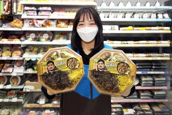 이하 GS25 제공