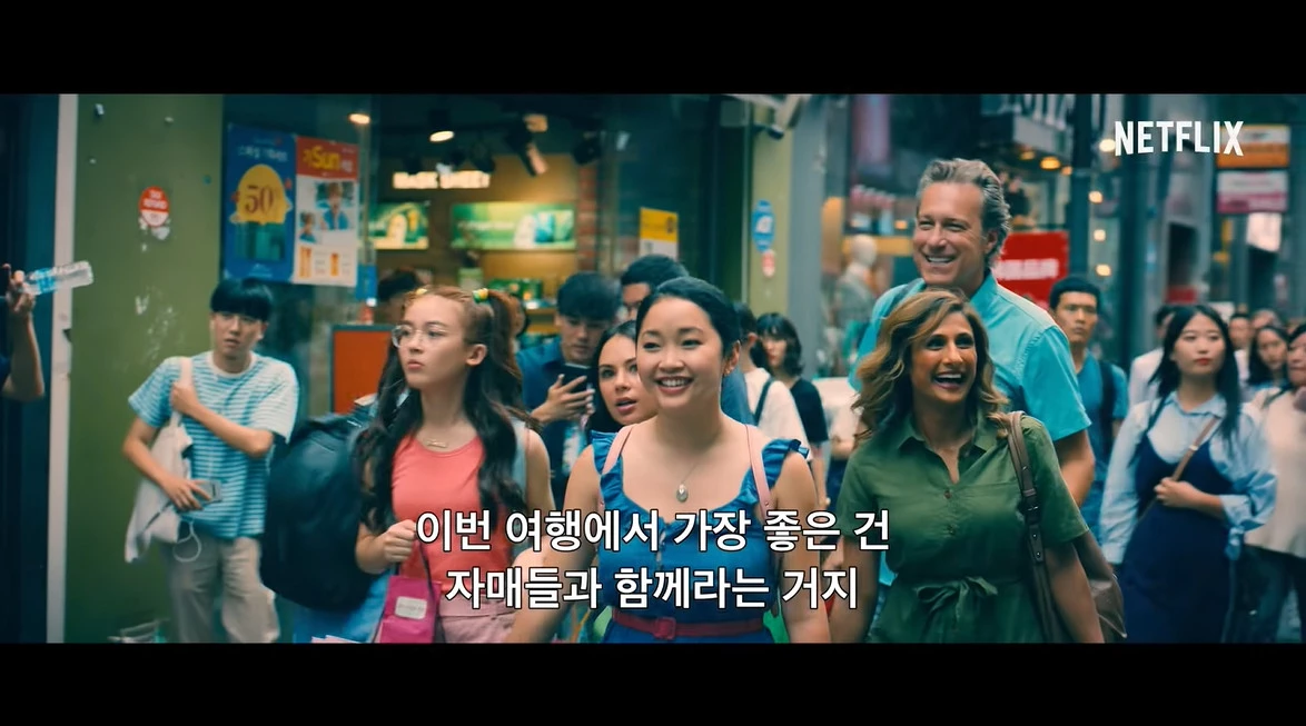 이하 유튜브 'Netflix Korea'